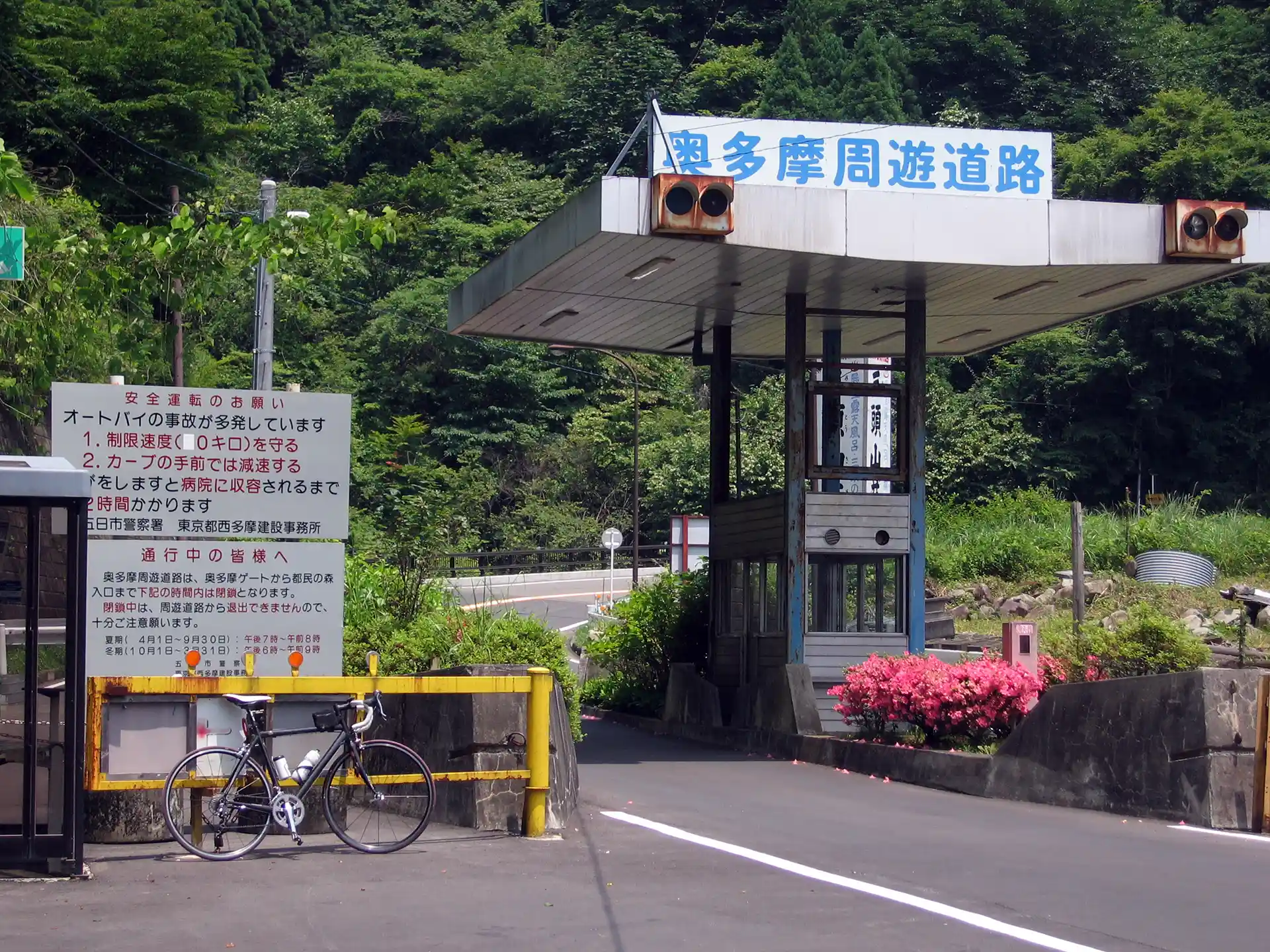 熱中症に注意！真夏の渋谷〜風張峠 195km
