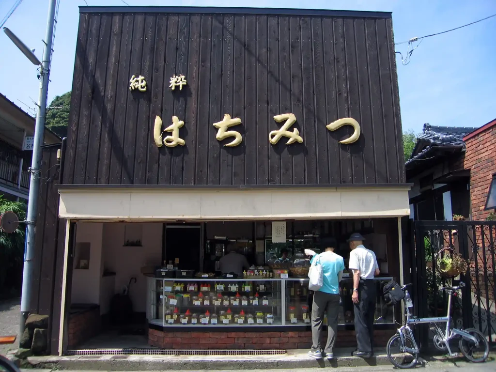 鎌倉はちみつ園