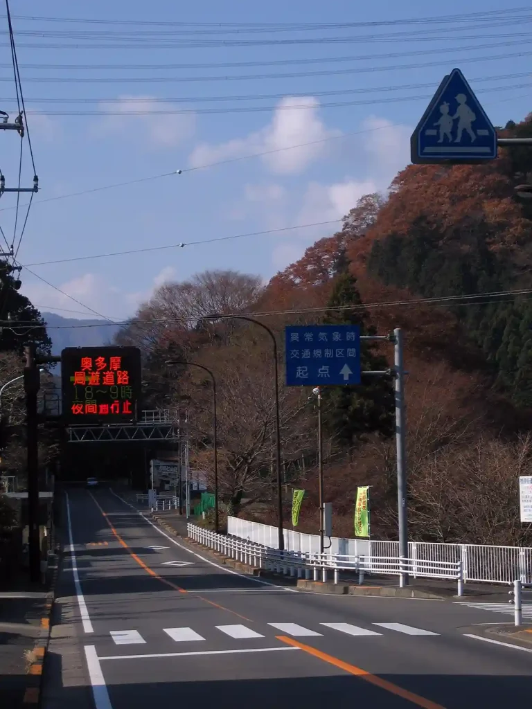 檜原街道（あきる野市戸倉あたり）