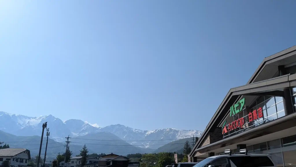 photo03:ハピア A・コープ 白馬店