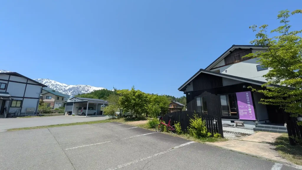 photo 20:珈琲せんじゅ