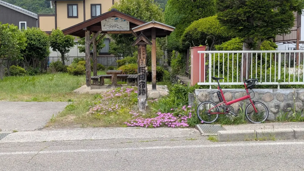 19：善光寺街道・岡田宿跡