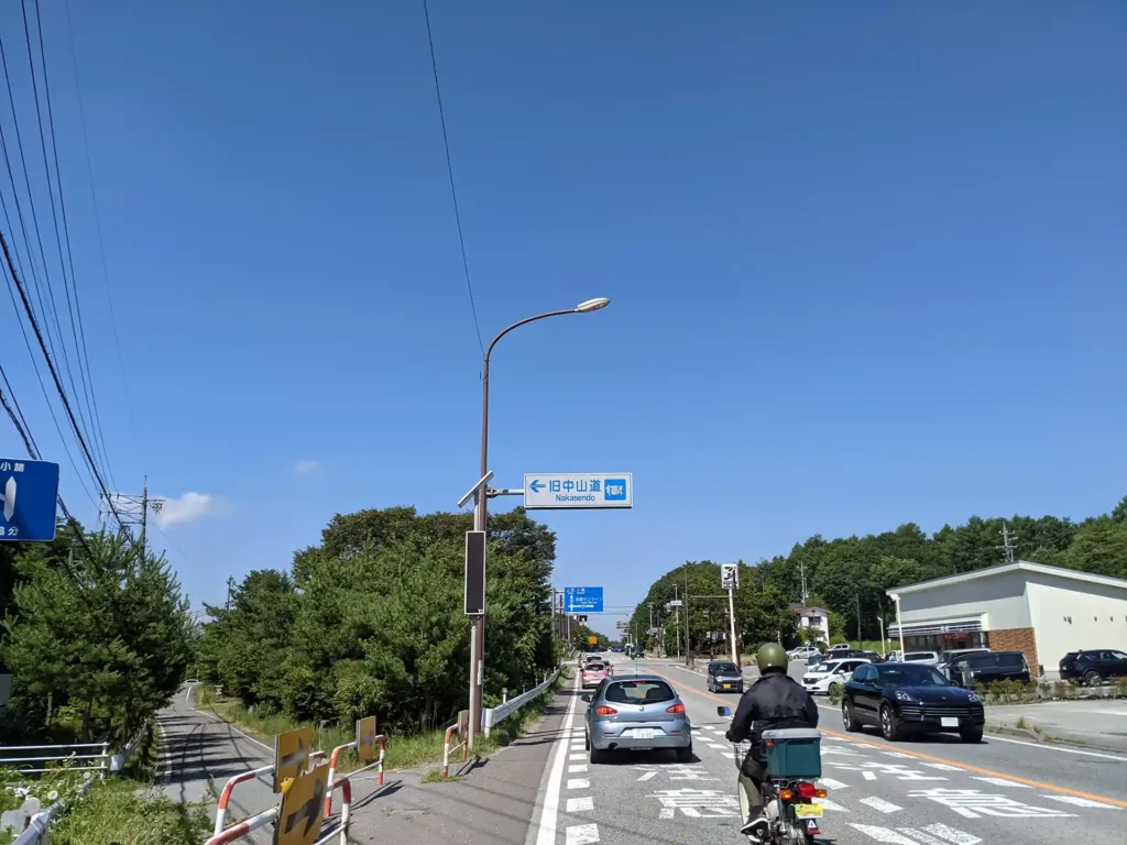 1-05：追分（旧中山道へ）