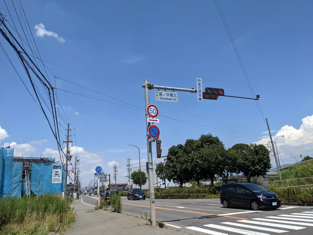 2-09:篠ノ井橋北