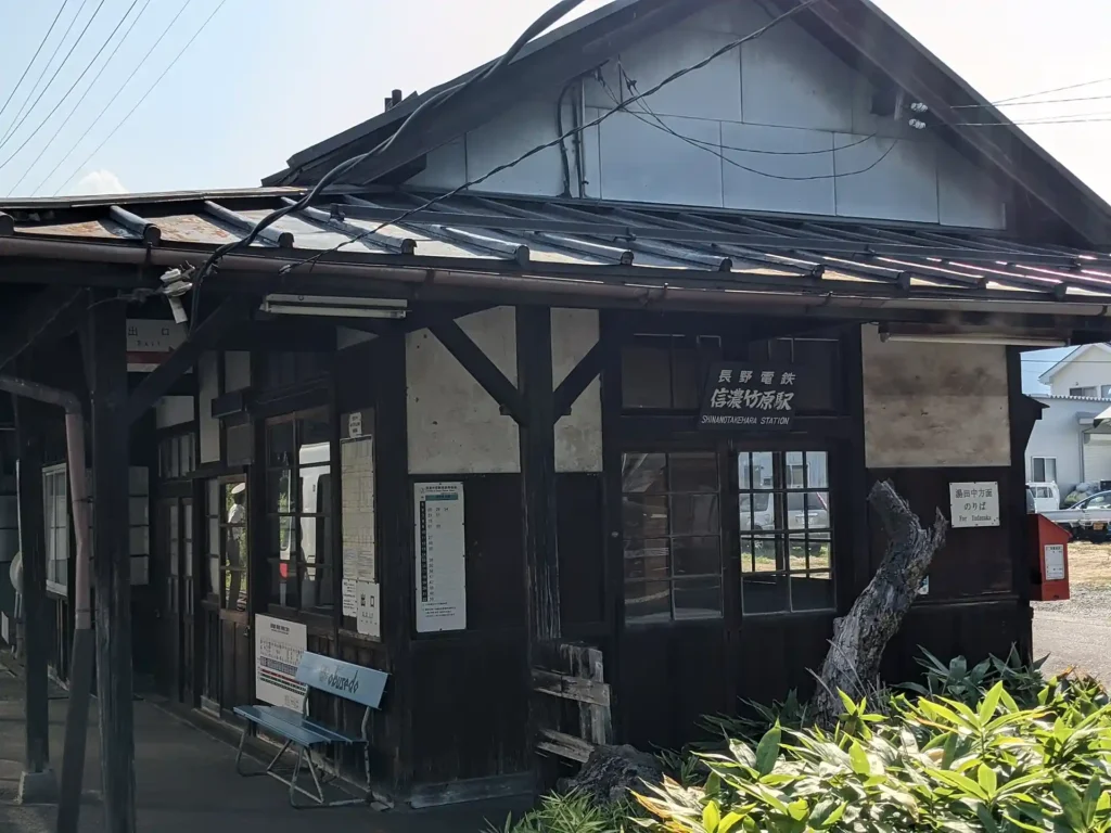 3-06：長野電鉄長野線 信濃竹原駅