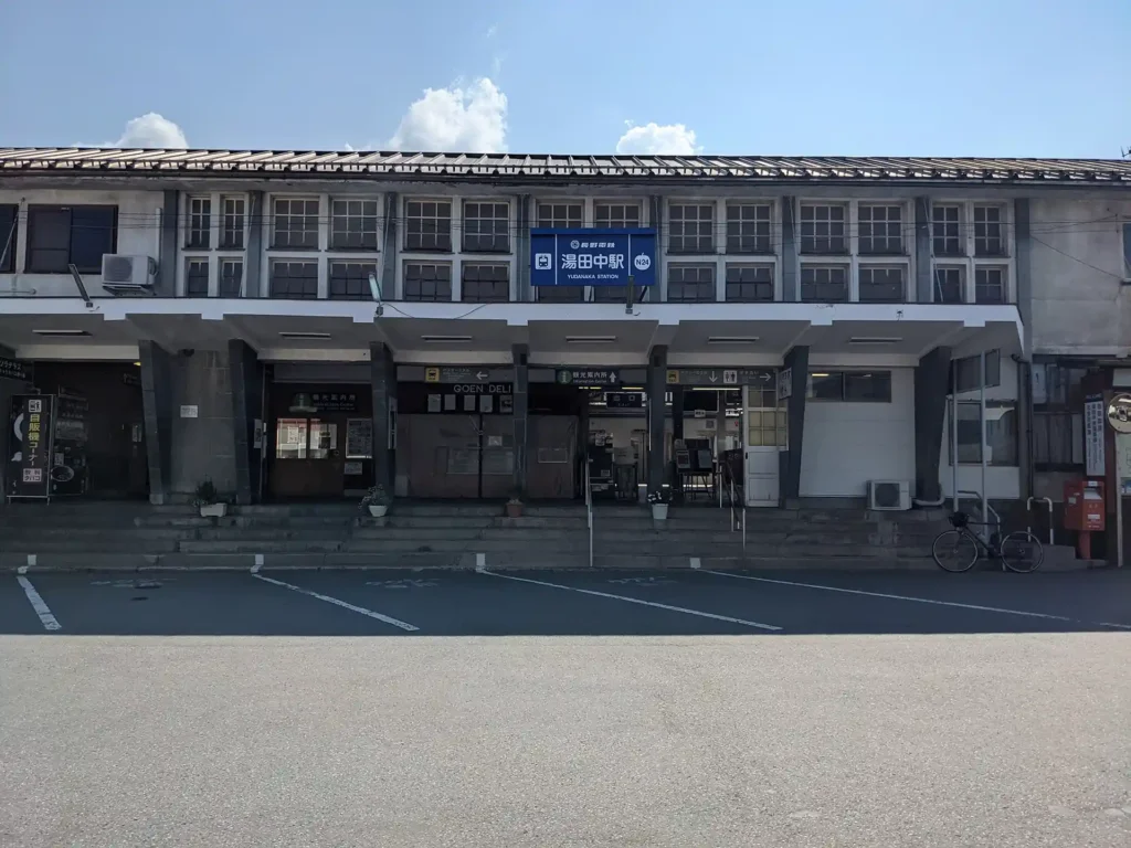 3-09：長野電鉄長野線 湯田中駅