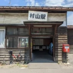 3-04：長野電鉄長野線 村山駅