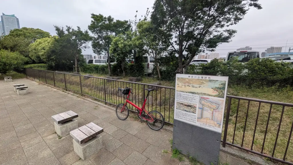 15-07:神奈川台場跡地
