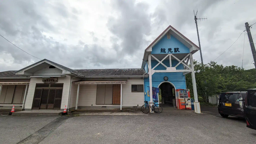 2-21：いすみ鉄道 総元駅