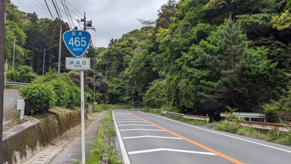 3-7：国道465号線 伊保田