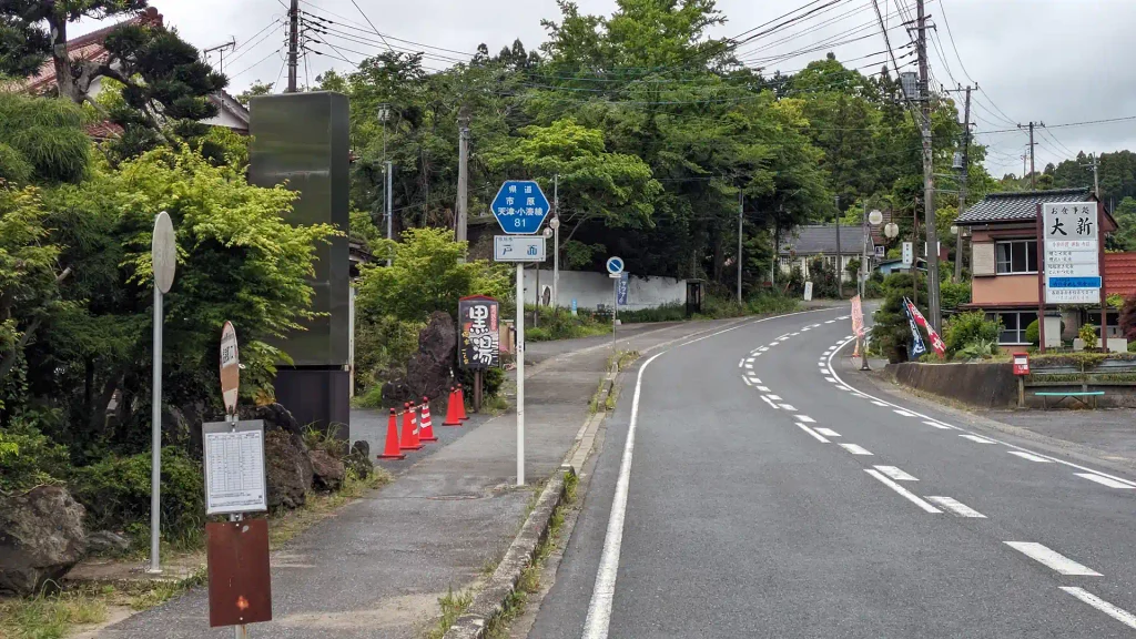 3-9：県道81号 市原・天津・小湊線 戸面