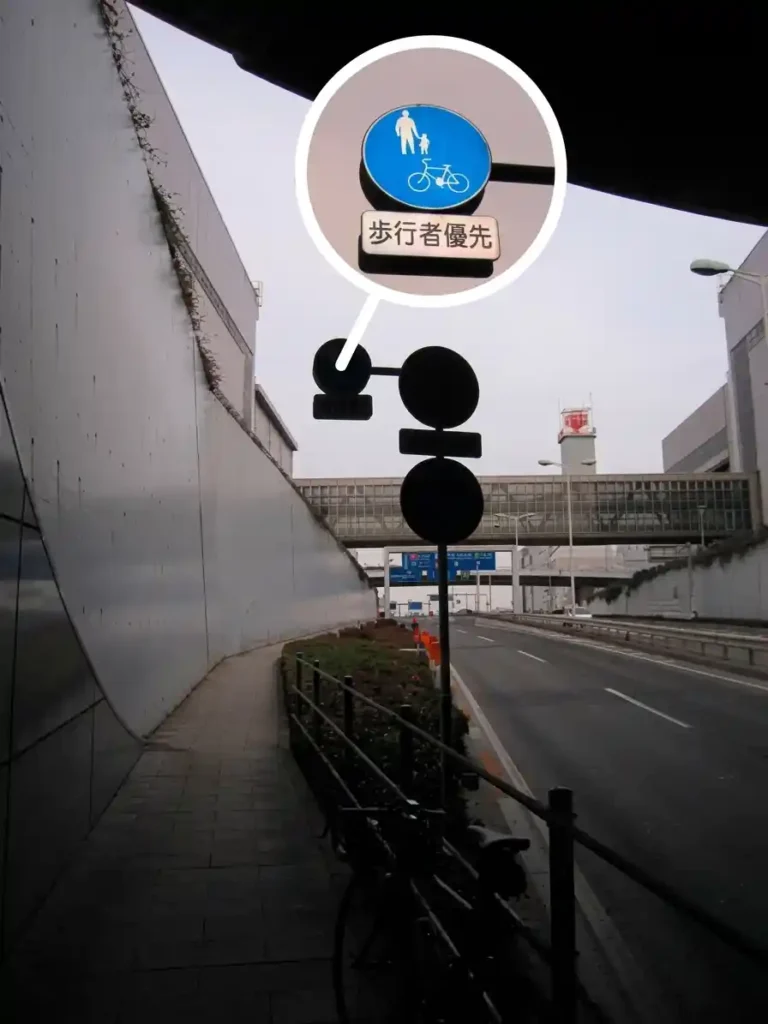 自転車走行可