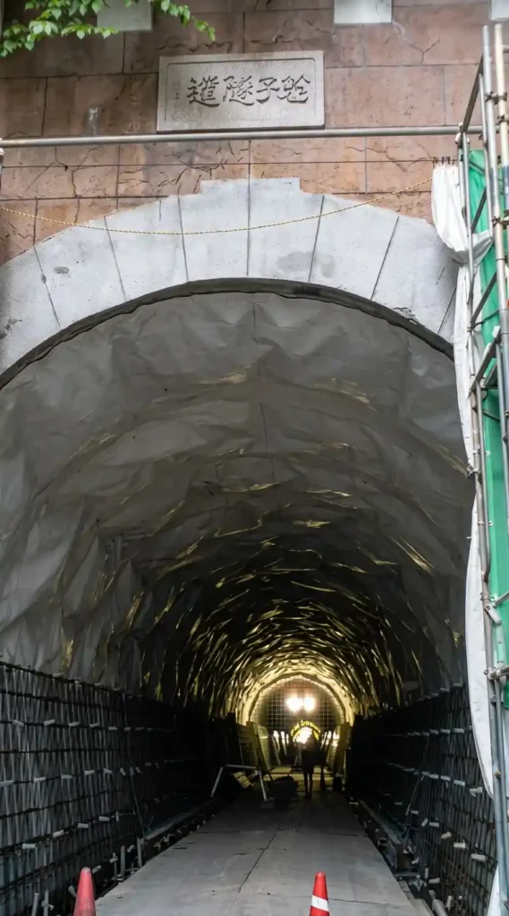 笹子隧道
