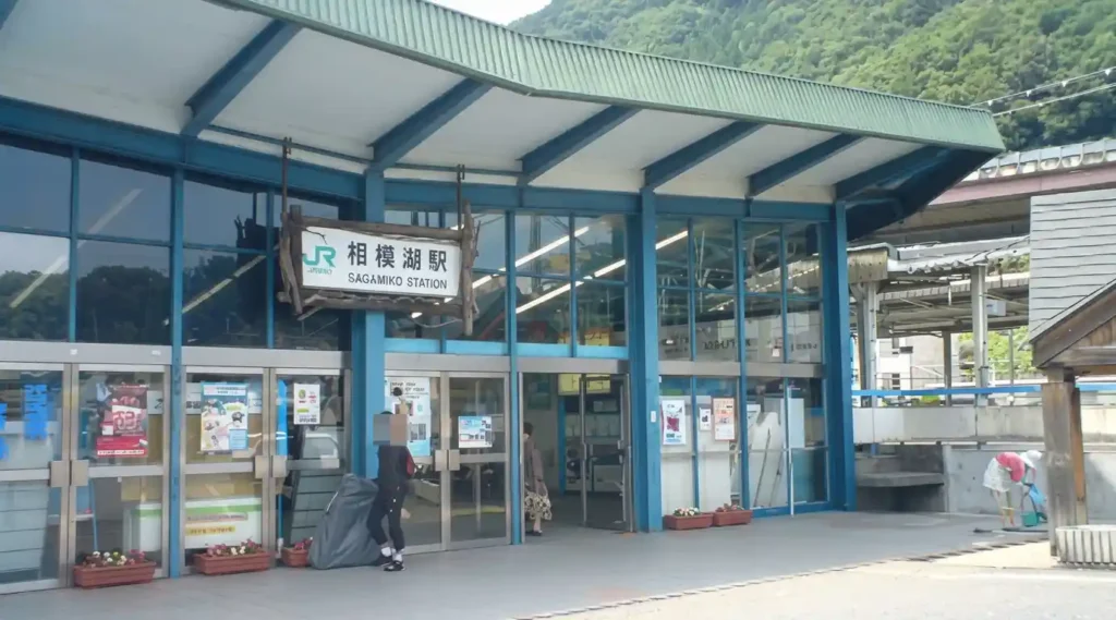 JR中央線 相模湖駅