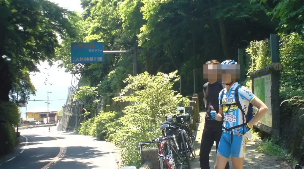 大垂水峠